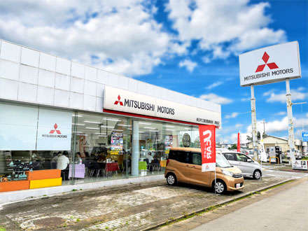 東日本三菱自動車販売 鹿島店