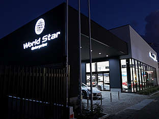 World Star Enterprise 本社ショールーム