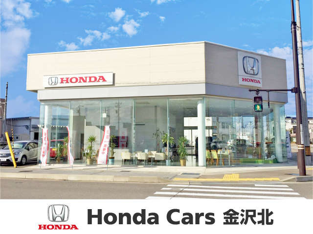 ホンダカーズ金沢北問屋町店