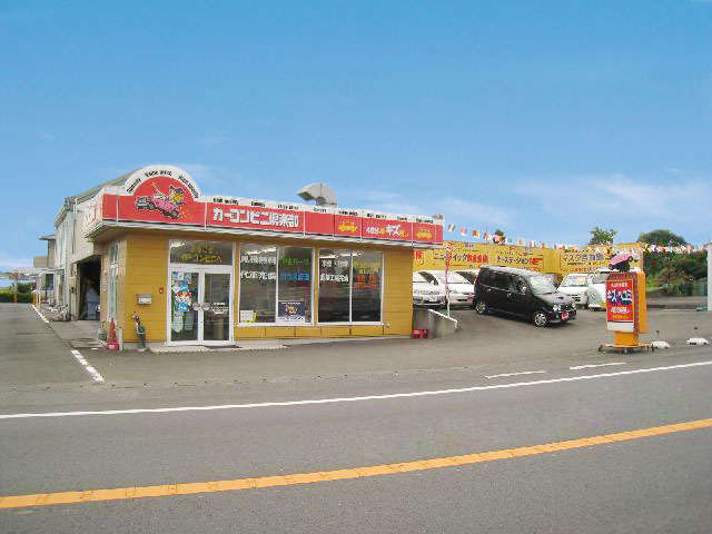 カーコンビニ倶楽部 （株）マスダ自動車 写真