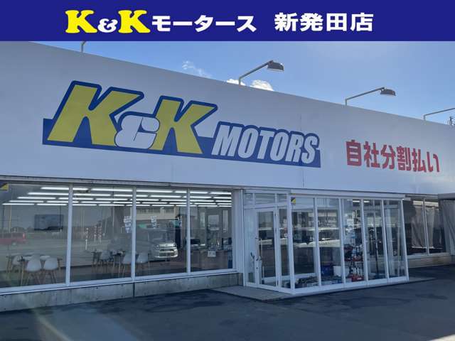 自社分割払い K＆K MOTORS 新発田店