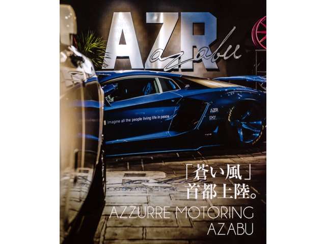 AZZURRE MOTORING AZABU写真