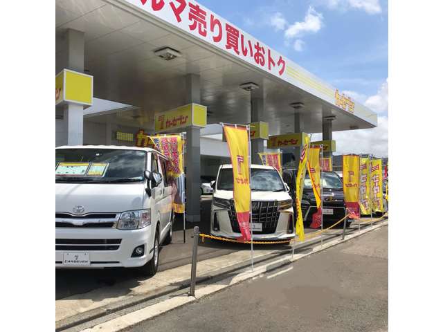 カーセブン盛岡都南大橋店 