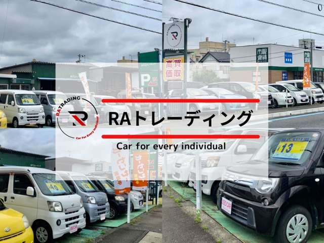 RAトレーディング 藤枝店写真