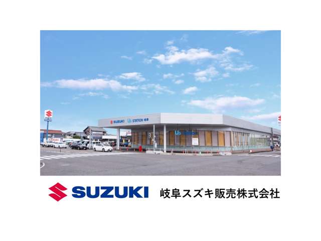 岐阜スズキ販売 U’s STATION岐阜