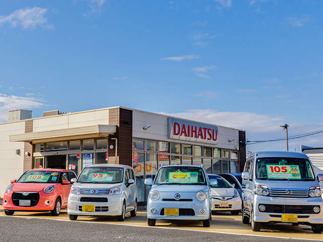 ダイハツ沼津販売株式会社 U－CAR沼津店写真