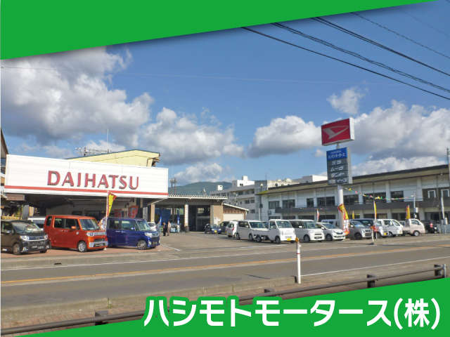 お車に関することなら何でもお任せ下さい！豊富な知識と経験であなたのカーライフをサポートいたします！