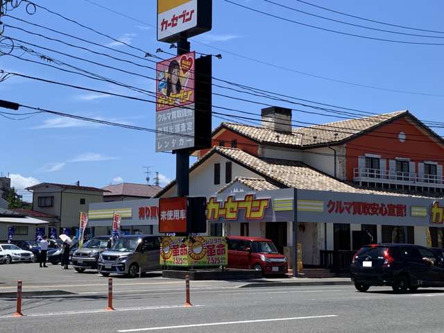 カーセブン 仙台市名坂店