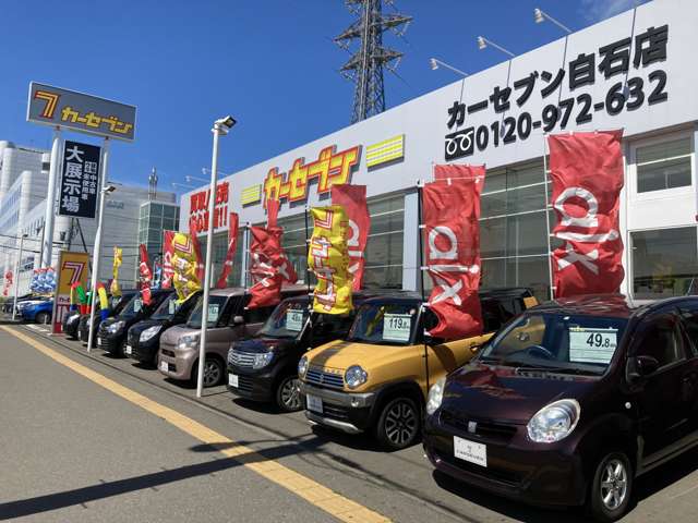 国道１２号線沿いです！カーセブンの大きな看板が目印です☆