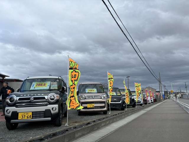 お客様用駐車場も広い！東田川郡庄内町余目字大塚104番地の1