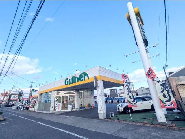 ガリバー 倉敷沖新店