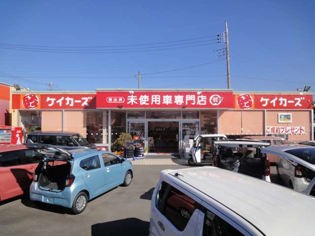 軽未使用車専門店 ケイカーズ