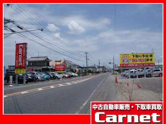 Carnet 岐阜南店