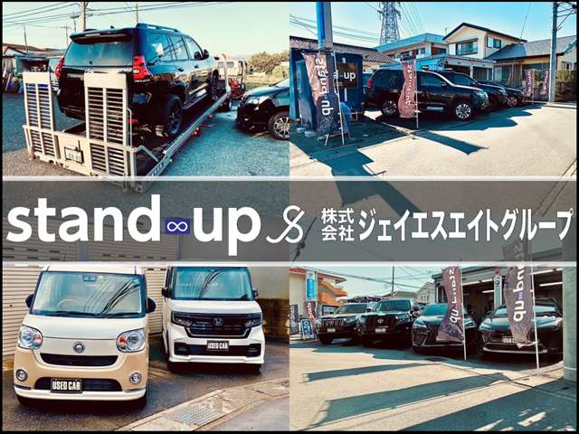 standーup （スタンドアップ） 沼津店写真