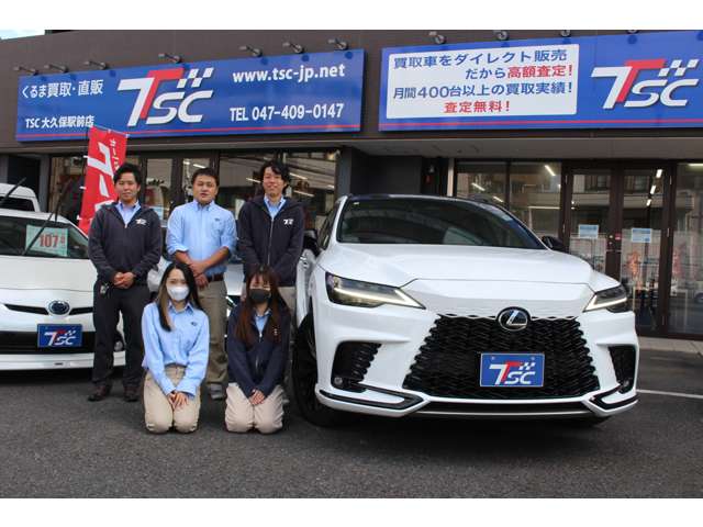 京葉道路幕張インターから約10分！私たちが対応させて頂きます！皆様のご来店を心よりお待ちしております。