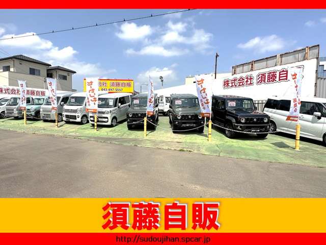 店頭には展示車両が並んでおります！お気軽にご来店ください♪