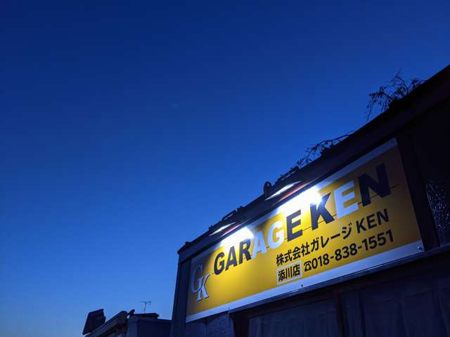 （株）ガレージKEN 添川店写真