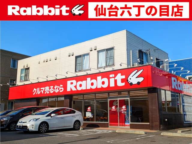 ラビット 仙台六丁の目店