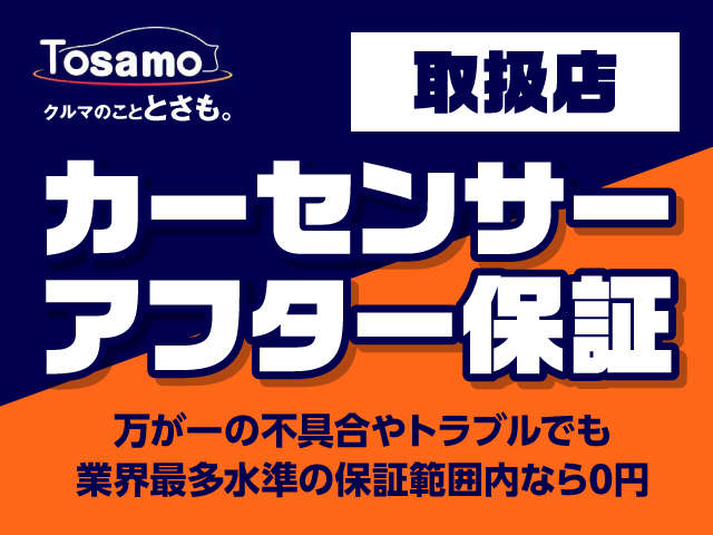 ■『日本全国どちらの地域でも対応可能』で、ご安心できます■