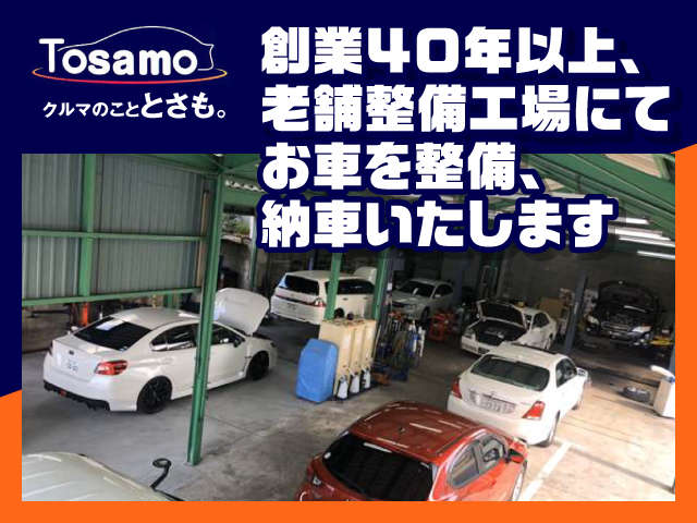 年間７００台以上の車検を実施している整備士達が、整備します♪