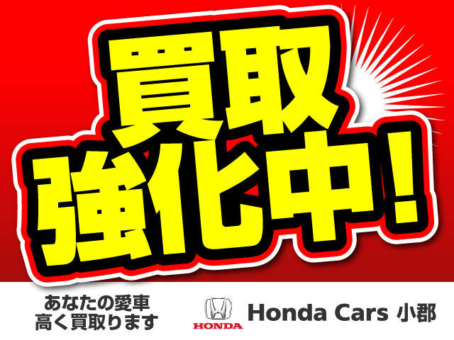 お客様の大切なお車を買取査定実施中！まずは弊社スタッフにお気軽にお問合せくださいませ☆