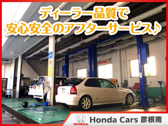 近畿陸運局指定工場完備！車検・修理から日々のオイル交換までアフターフォローはお任せください！