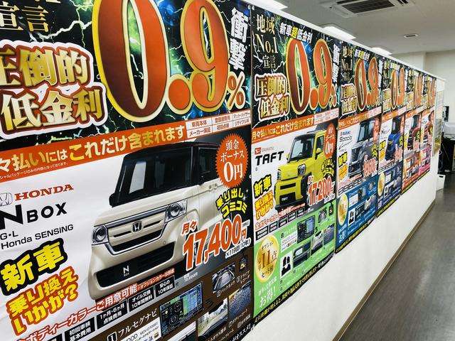 オールメーカー新車が驚きの、超低金利０．９％～で購入できます！