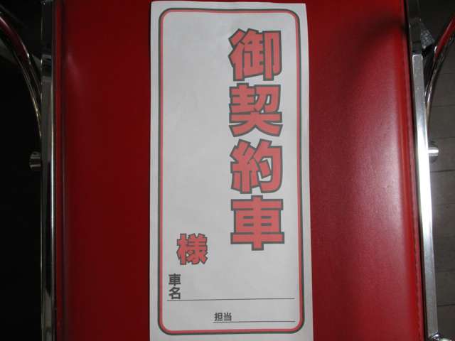 家族の同意（特に奥様の）が無いお客様の来店はお断りです。