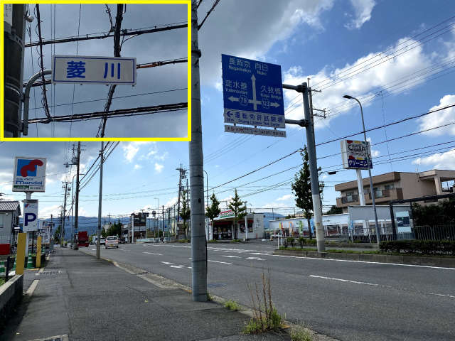 外環状線「菱川」の交差点を北に進んで頂くと展示場がございます