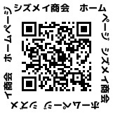 自社HPにて、コーティング施行事例更新中！コーティングのメニューも載せております！