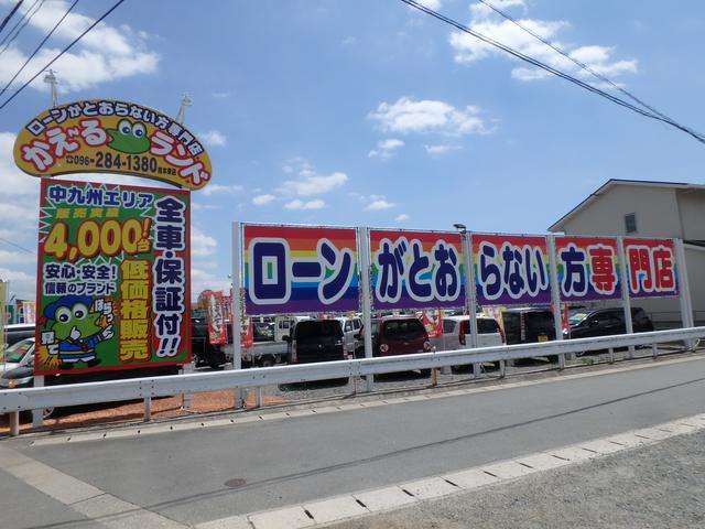 かえ～るランド 熊本東店写真