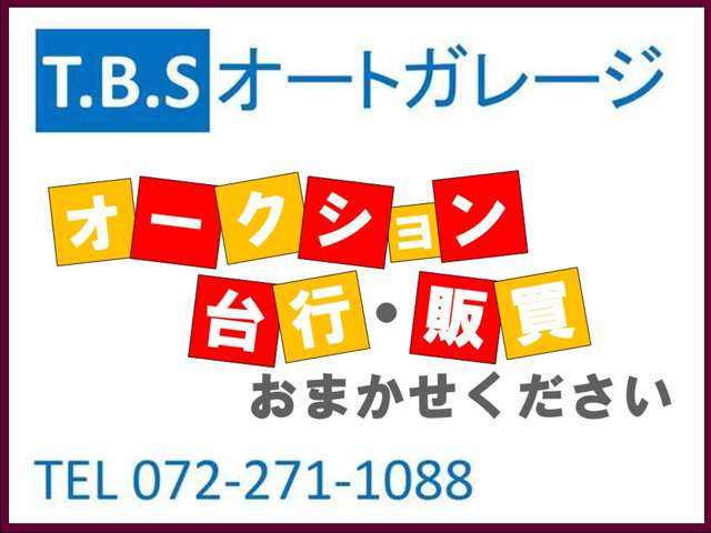 格安車両販売中！！！予備検査合格済み車輌になりますので平日１５時頃までに来ていただければ当日登録受け渡し可能です！！