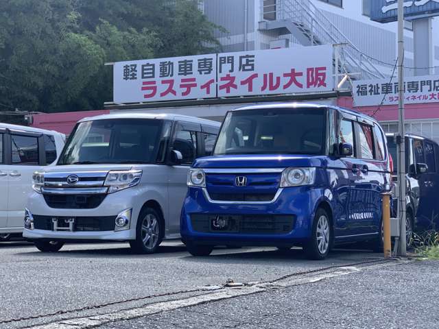 軽自動車専門店 ラスティネイル大阪