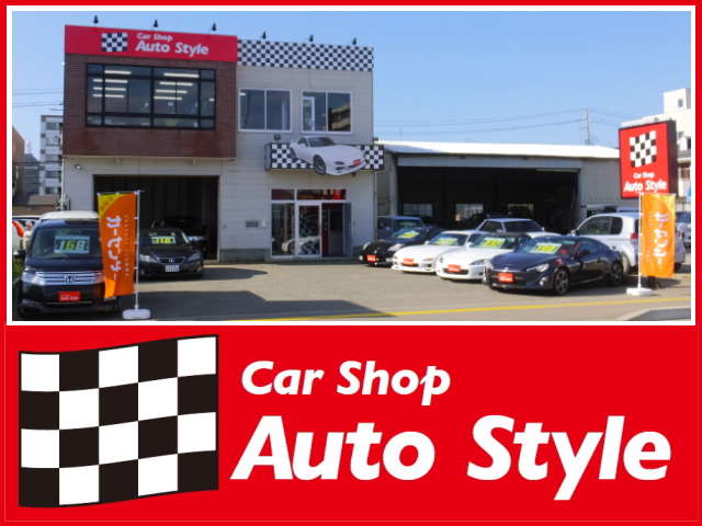 Car Shop Auto Style 写真