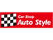 Car Shop Auto Styleロゴ