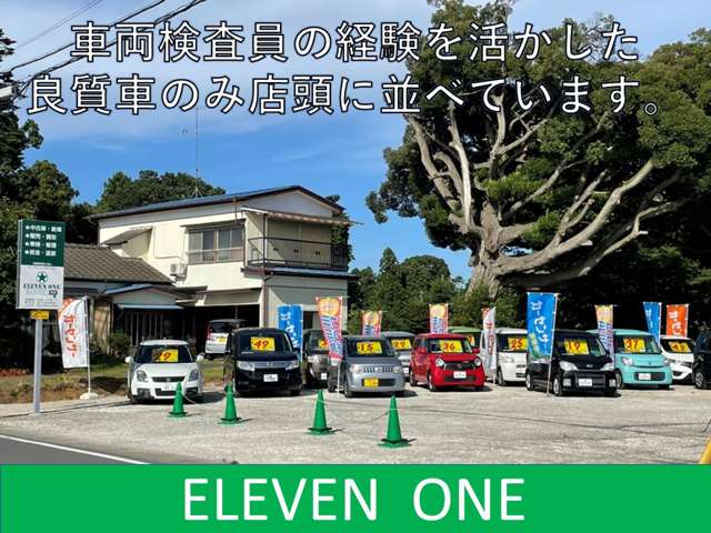 ELEVEN ONE イレブンワン 