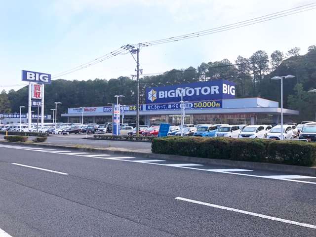 WECARS（ウィーカーズ） 多良見店