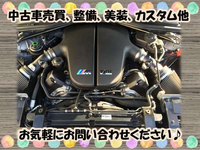 幅広いメーカー対応で、どんな車種でもokです。