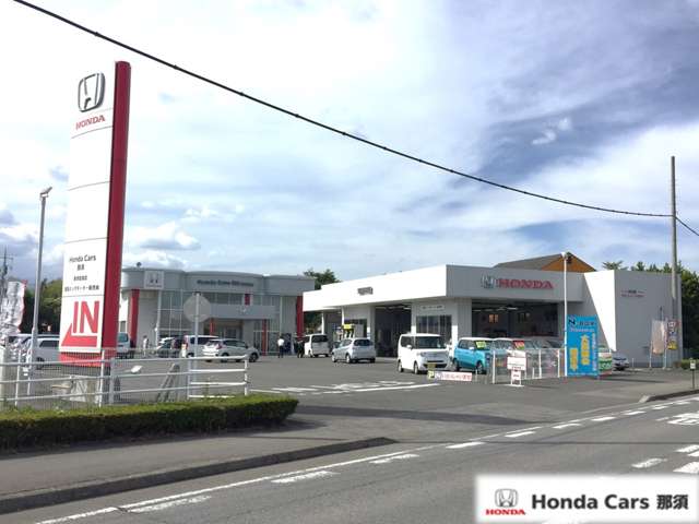 Honda cars 那須 那須塩原店