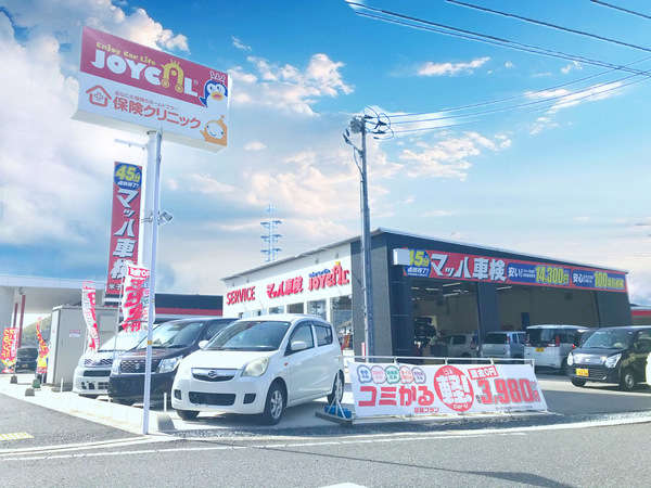 当店は山陰道の米子中IC、米子南ICから車で3分ほどの場所にございます！ご来店の際は事前にお電話いただけると幸いです。