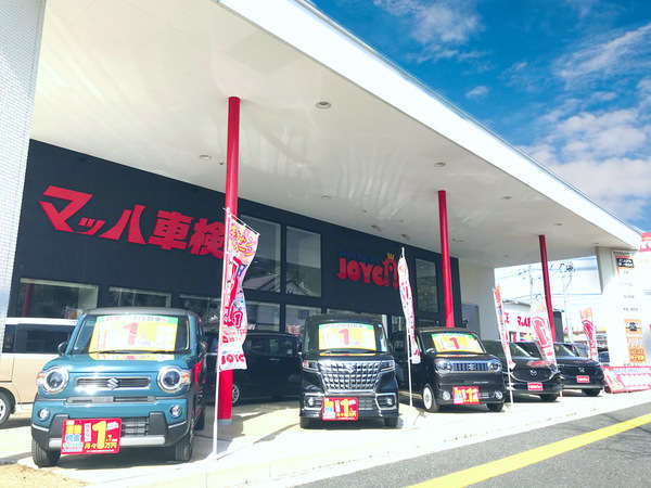 多くの在庫車を展示しております！在庫にないものをお探しできますので、お気軽にお問い合わせください！！