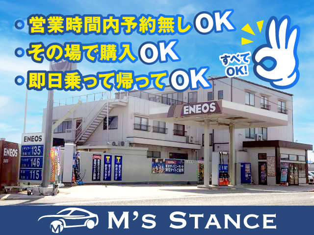 ENEOSのスタンドが目印です。当店はガソリンスタンドも併設しております！