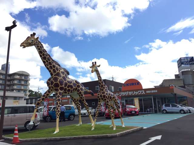 キリックスリース株式会社 オートプラザキリックス岡崎大樹寺店