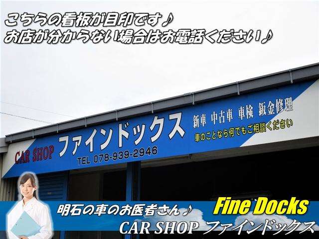 CAR SHOP ファインドックス 