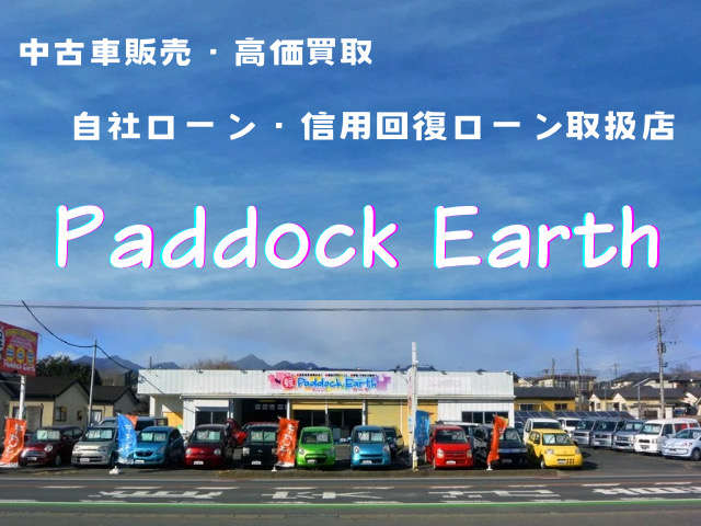 Paddock Earth パドックアース