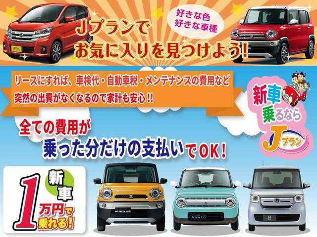 届出済未使用車から軽トラまで多種多様な車両をお手頃価格でご用意しております！