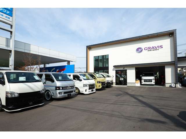 GRAVIS auto factory 写真