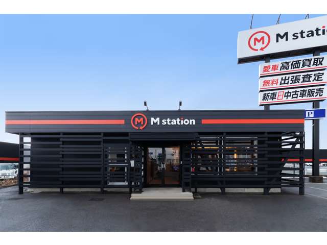 M station （エムステーション） 盛岡店