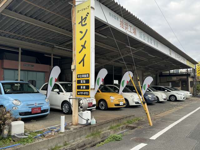 中古車販売・買取・車検などお客様の悩みにトータルでサポートさせて頂きます(^^♪車のことならお気軽にご相談ください。