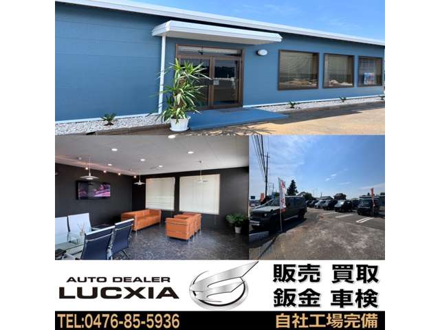 AUTO DEALER LUCXIA 支店 